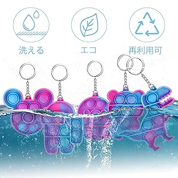 ちびサイズ キーホルダー 柔らかい スクイーズ まとめ売り 11点 捏捏 楽天市場】スクイーズ セット（キーホルダー｜キーホルダー